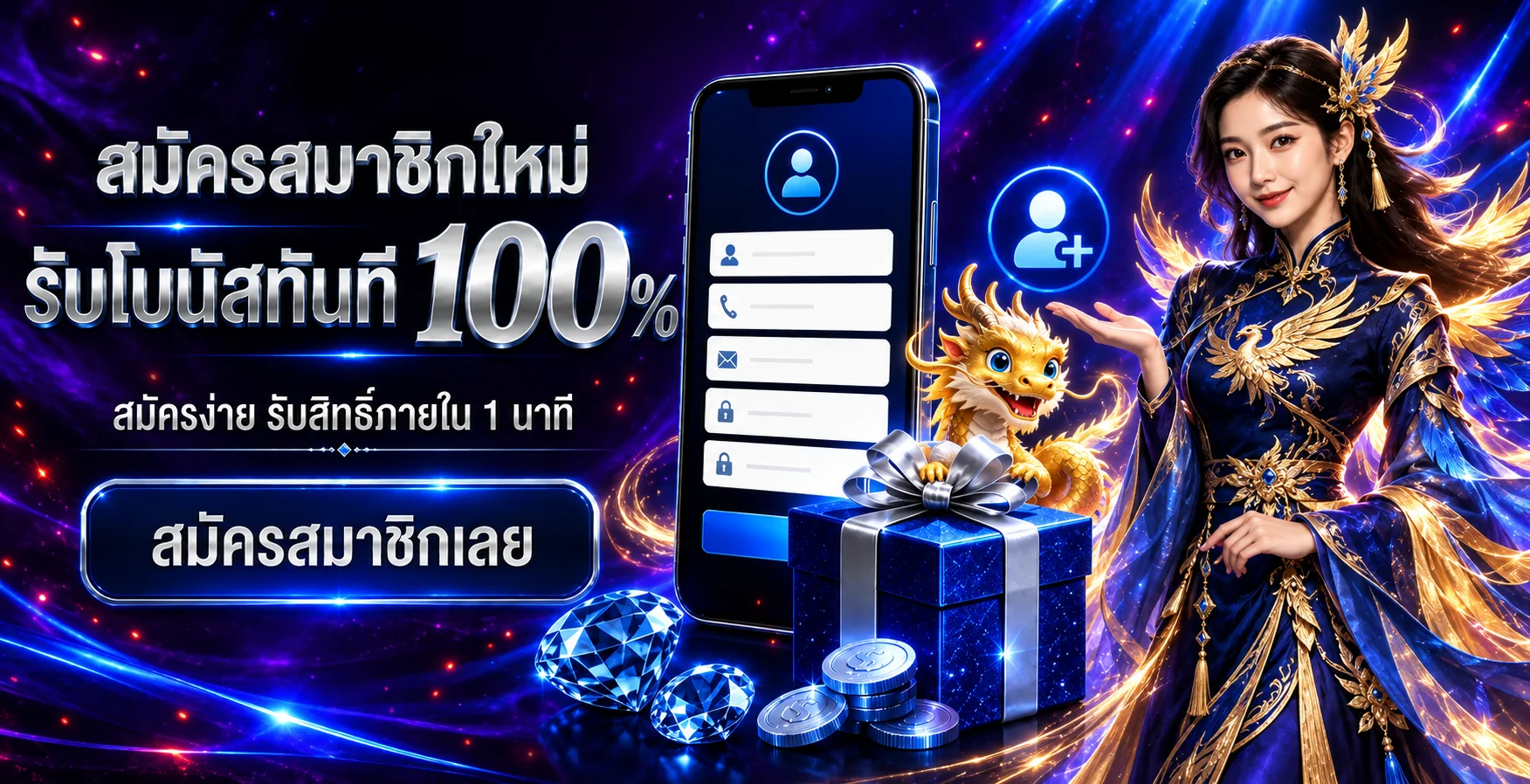 gambit999 เข้าสู่ระบบล่าสุด สมัคร ทดลอง และทางเข้า