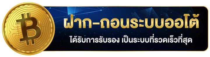 GAMBIT999 เดิมพันครบวงจร มั่นคง จ่ายจริง ตลอด 24 ชั่วโมง